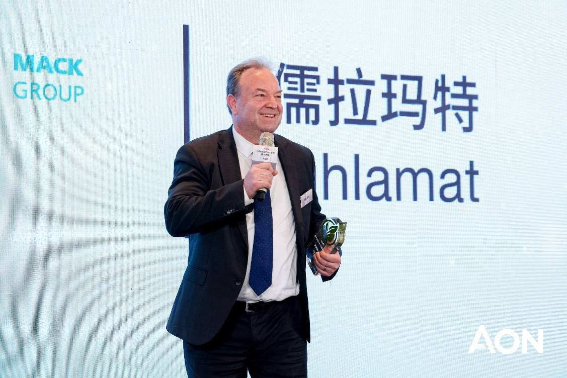 儒拉玛特荣获 “怡安2022中国最佳ESG雇主评选—演进探索奖”