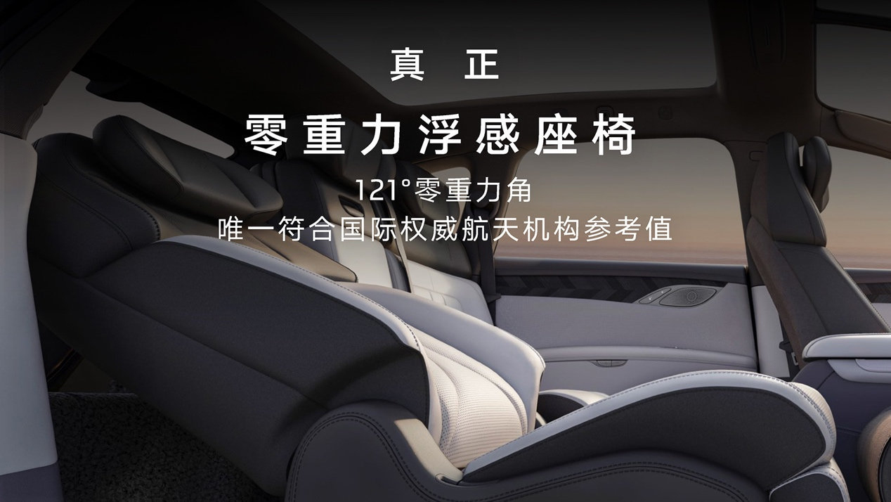 中大型豪华SUV智己LS7开启预售 价格区间35万-50万元