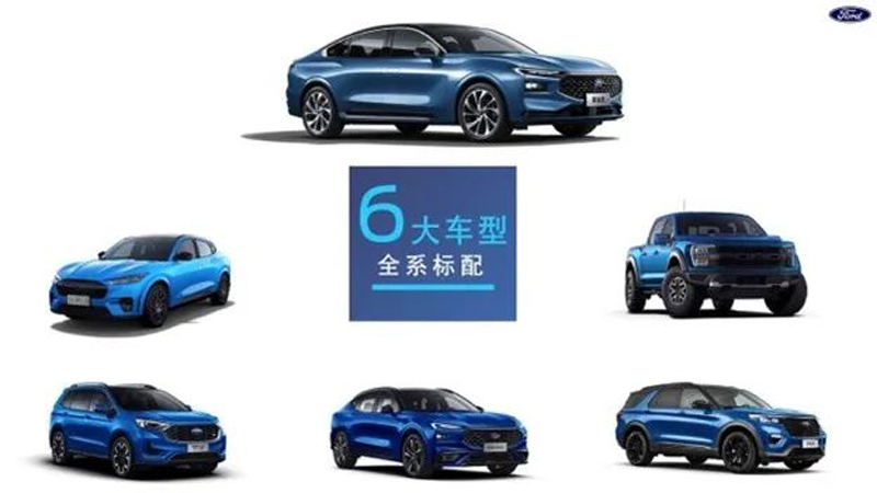 福特中国宣布旗下车路协同系统落地武汉和南京