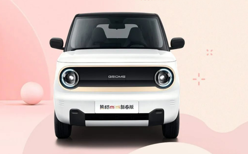 12月30日起售 吉利推熊猫mini新春版四座微型车