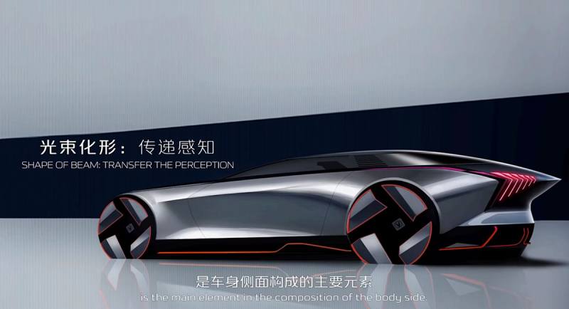 长安最新发布全新设计理念 搭全新逸达及概念车VIIA
