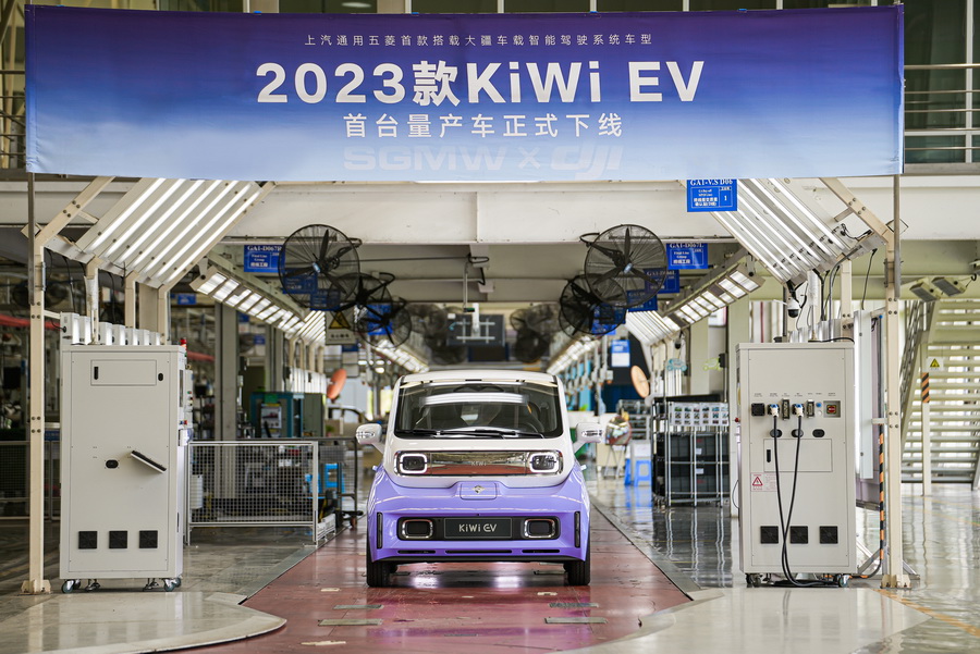 2023款KiWi EV首台量产车下线 将于8月上市