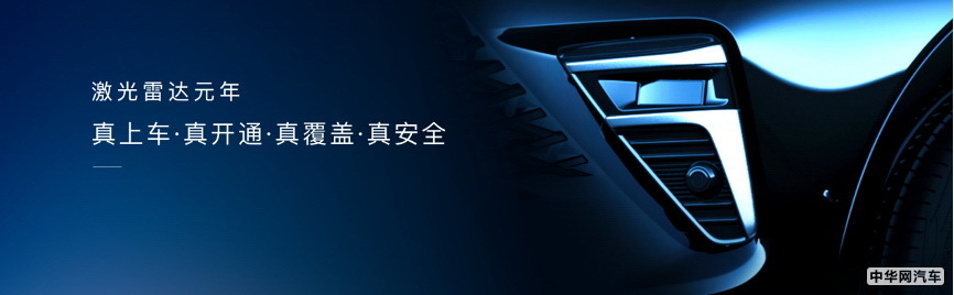 魏牌车展发布中国首个量产城市NOH辅助驾驶系统