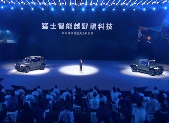 M-Terrain亮相 高端电动越野 东风新品牌“猛士”并于2023年量产