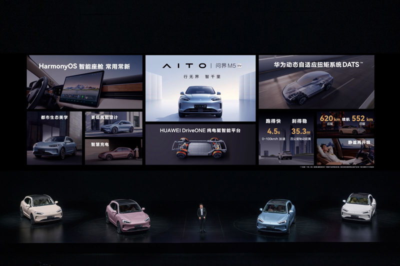 华为AITO品牌问界M5 EV上市 售价28.86万元起