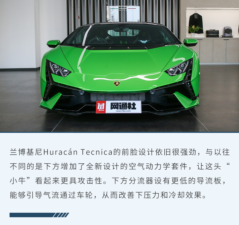 是“野兽”更是艺术品 实拍Huracán Tecnica