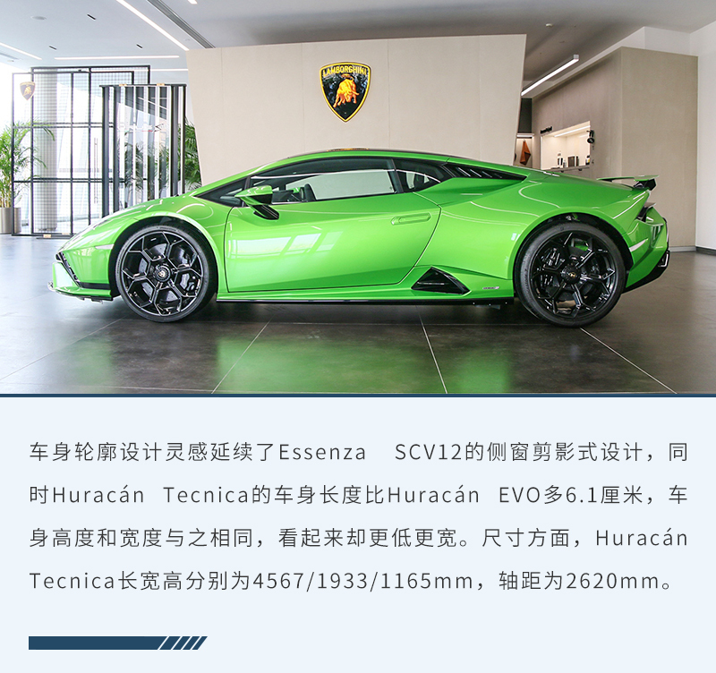 是“野兽”更是艺术品 实拍Huracán Tecnica