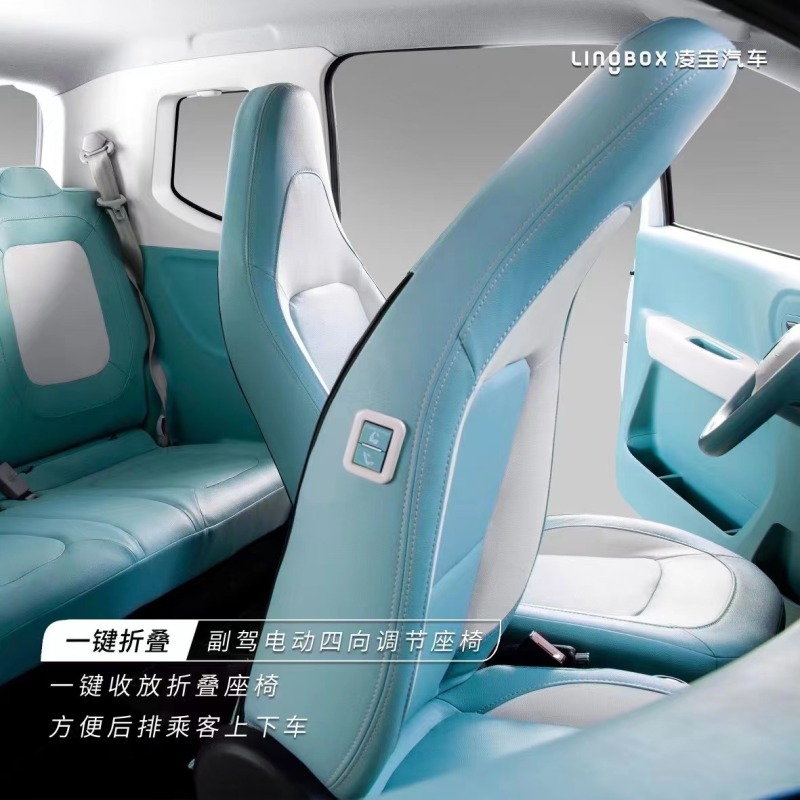 售价3.88万元起/推2款车型 凌宝Uni正式上市