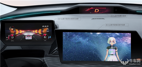 车内外可交互机器人 欧尚Z6将6月25日上市