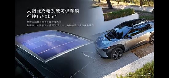 预售22万起 广汽丰田bZ4X将6月17日上市
