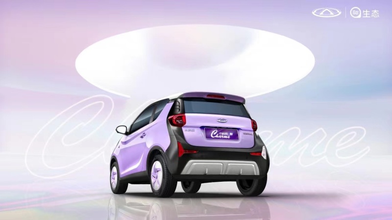 魅惑紫车身配色 奇瑞小蚂蚁·魅将于6月21日上市