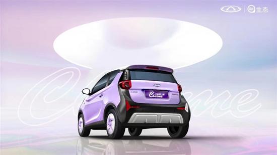 魅惑紫车身配色 小蚂蚁·魅将于6月21日上市