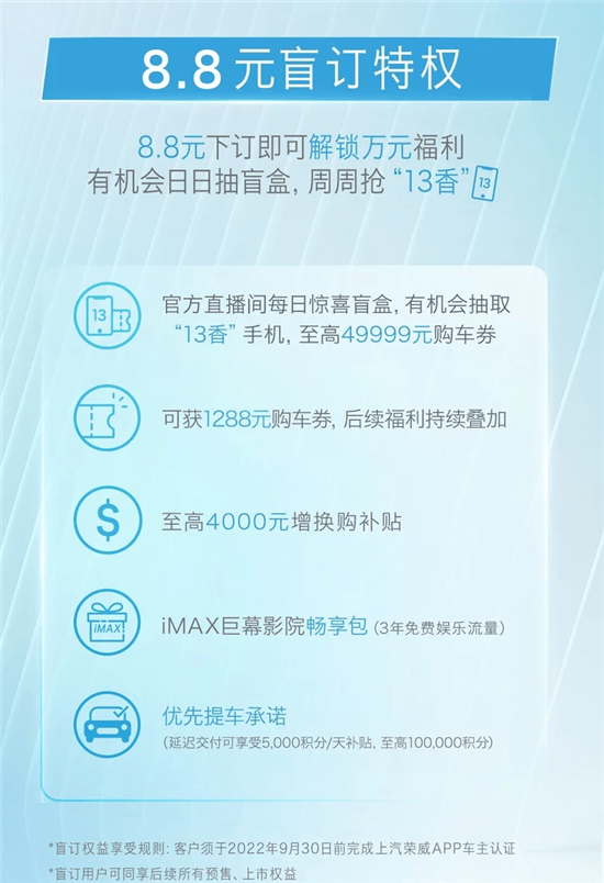 全新荣威RX5/eRX5将于7月开启预售 8月上市