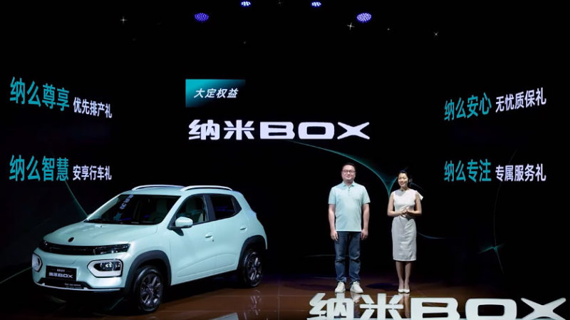 东风EV新能源纳米BOX上市 售6.57万元-7.17万元