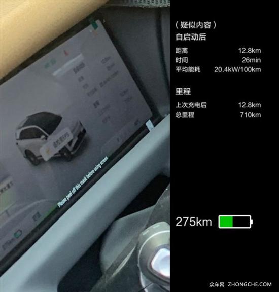小鹏G9有望8月10日开启预售 将于9月上市