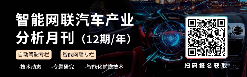 重庆永川允许主驾无人自动驾驶车辆上路测试，百度独家获准