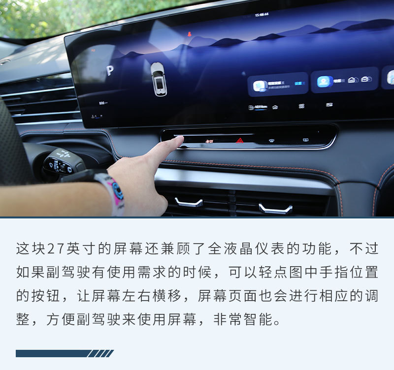 科技感强/底盘舒适 试驾荣威第三代RX5