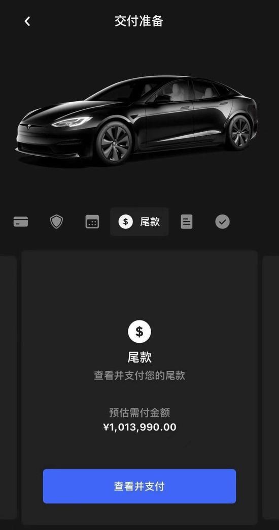 新款特斯拉Model S Plaid售价曝光