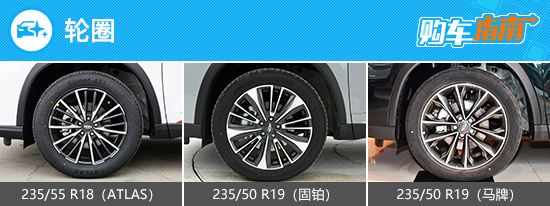 推荐390T两驱浩瀚版 奇瑞瑞虎8 PRO购车指南