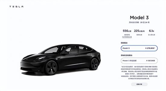 特斯拉中国：Model 3后驱版交付时间延长