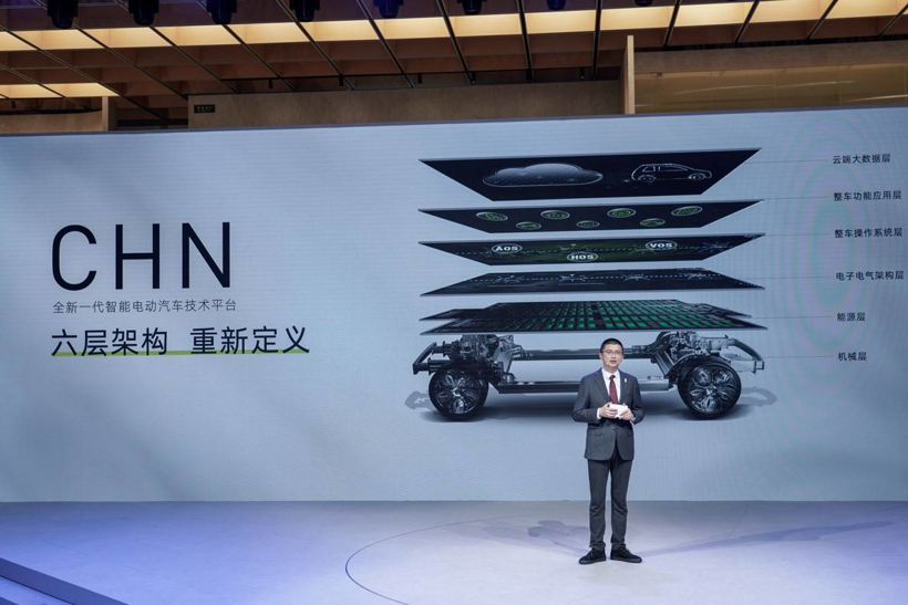 长安、华为、宁德时代合体造车新进展：基于CHN平台的阿维塔新车将年内交付
