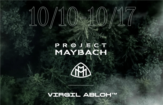 迈巴赫Project MAYBACH将10月10日国内首发