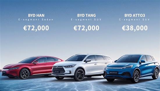 预售3.8万欧元起 比亚迪三新车进军欧洲