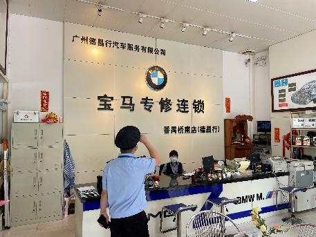 广州市市场监督管理局扎实开展打击汽配制假售假行动