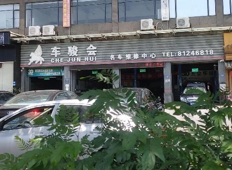 广州市市场监督管理局扎实开展打击汽配制假售假行动