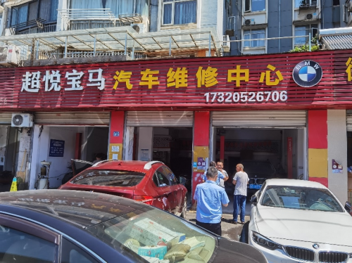 武汉市市场监督局积极开展汽车售后市场专项检查