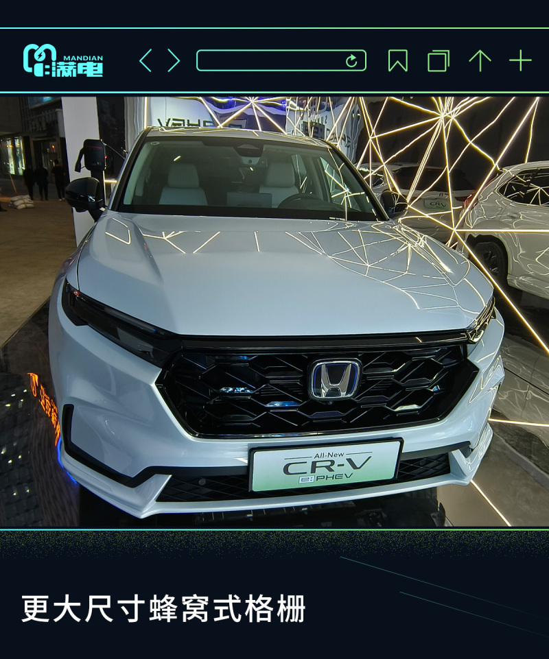 售价24.59万元起 东风本田全新CR-V e:PHEV上市