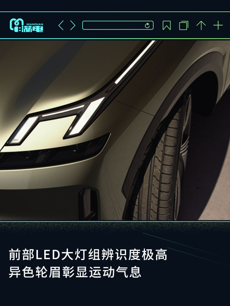 搭魅族车机系统 领克全新中型SUV将3月30日发布