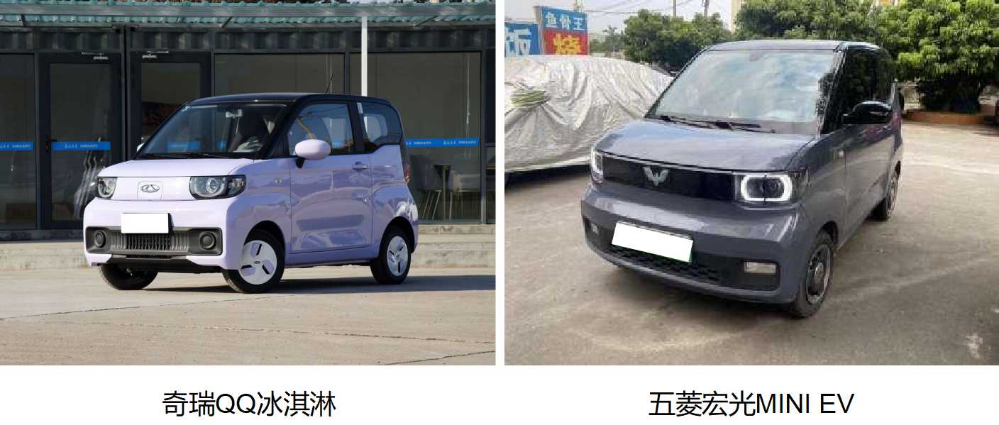 更安全 更放心 才让五菱宏光MINI EV的用户最终选择奇瑞QQ冰淇淋