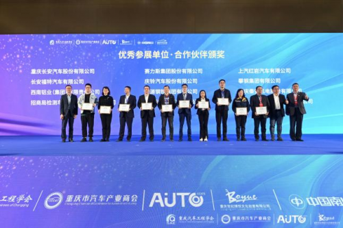 中信科智联亮相2023成渝汽车科技与供应链博览会