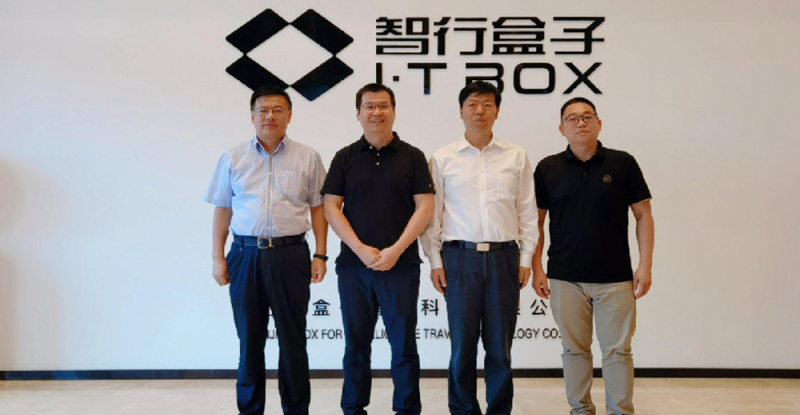 盒子智行科技获10亿元投资，项目将在郑州落地