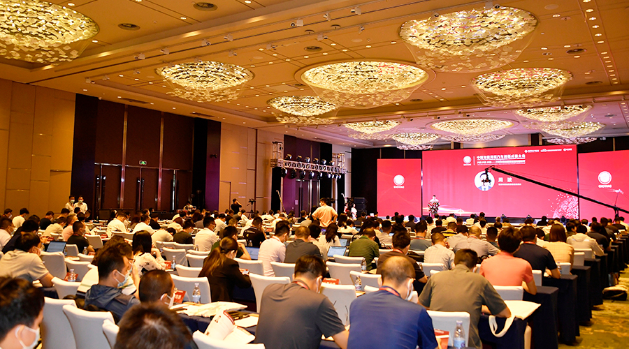 2023中国智能网联汽车创新成果大会（CICVIAC 2023）六月相约南京·秦淮