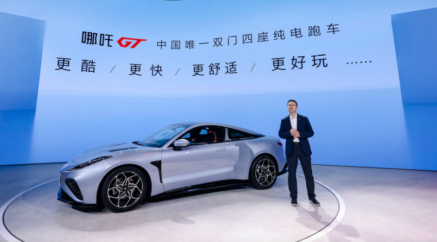 中国唯一双门四座纯电跑车哪吒GT上市 售17.88万起