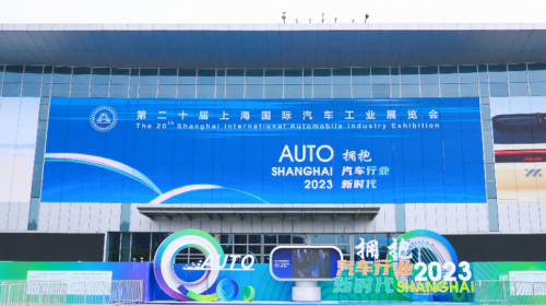 上海车展| 中信科智联C-V2X车联网,赋能汽车智能网联化融合发展