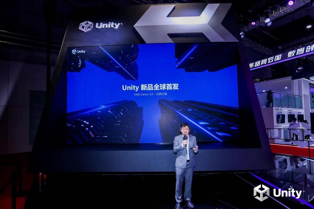 车展进行时：Unity重磅发布“汽车智能座舱解决方案3.0”