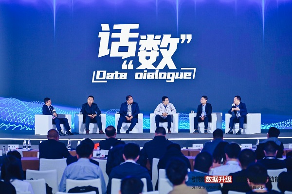 2023华为智能制造数据基础设施高峰论坛在武汉召开
