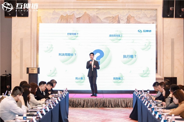 2023首届汽车金融合同纠纷行业研讨会在武汉成功举办