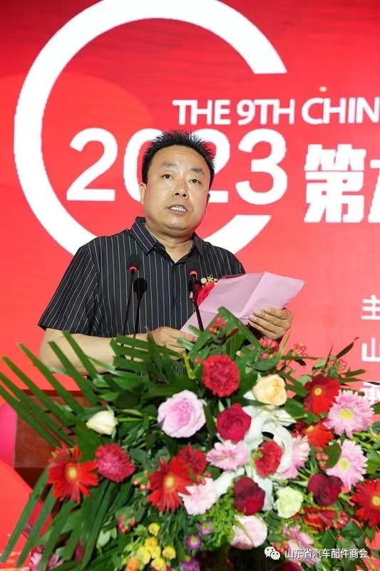2023第九届中国（济南）泉利5.28国际重配展盛大开幕