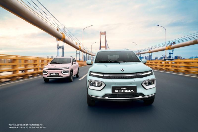 东风纳米将发布全新纯电汽车品牌  今年年内正式上市