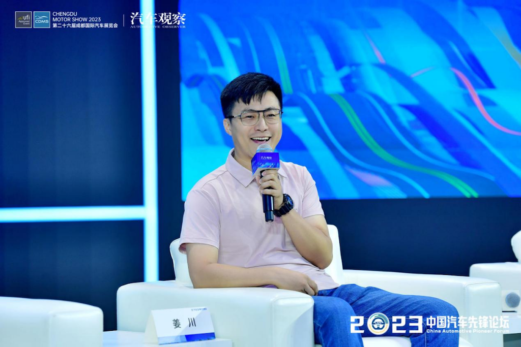 直达“热AI” 围观2023中国汽车先锋论坛大型科幻现场