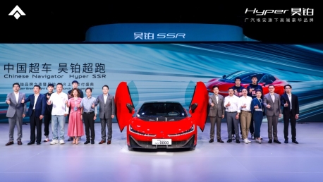 售价128.6万元起 中国超跑昊铂SSR正式上市交付