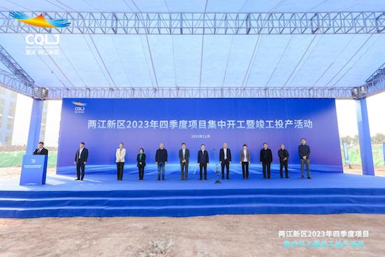 生产布局又一程 太蓝新能源重庆二期工厂项目开工