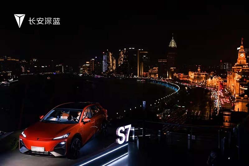 掀顶流美学话题 长安深蓝S7正式亮相上海
