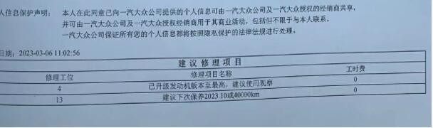 3·15专题丨奥迪车竟成“不定时炸弹”——发动机频繁缺缸、48V电机故障不断