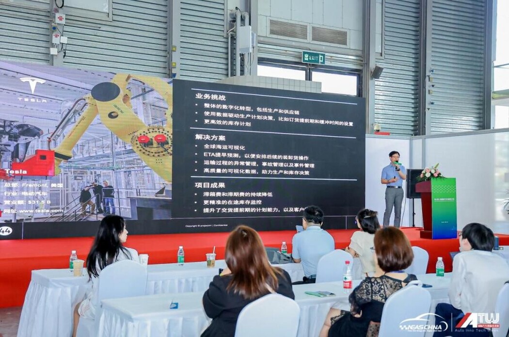 第九届上海国际新能源汽车技术与供应链展览会于上海新国际博览中心盛大召开