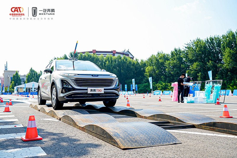 助威杭州亚运 奔腾T90汽车运动会释放全能魅力